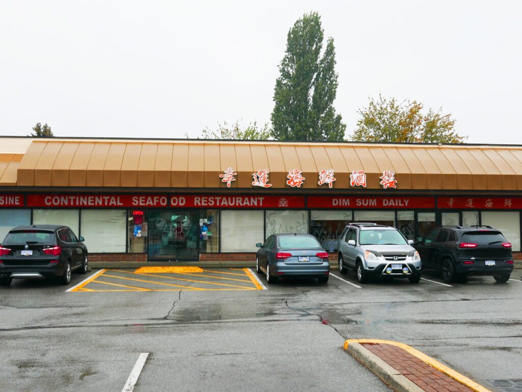 Continental Seafood Restaurant